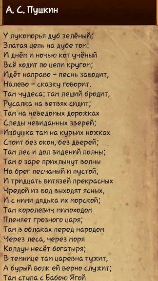 Скриншот 3/3