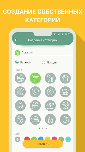 Скриншот 3/4