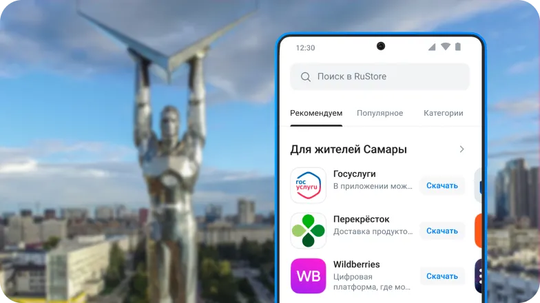 Топ-20 мобильных приложений для жителей Самары и Самарской области