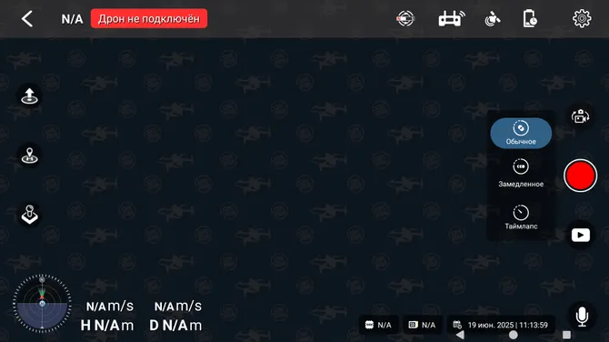 Скриншот 3/6