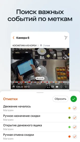 Скриншот 4/4