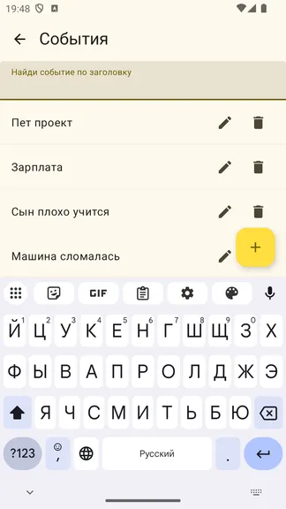 Скриншот 3/10