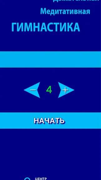 Скриншот 1/3