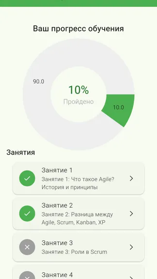 Скриншот 1/4