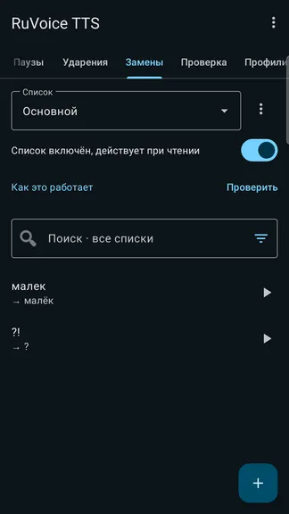 Скриншот 5/8