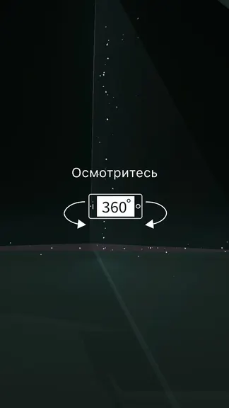 Скриншот 2/4