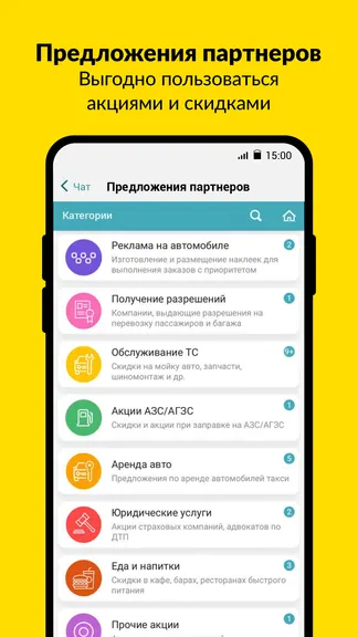 Скриншот 8/8