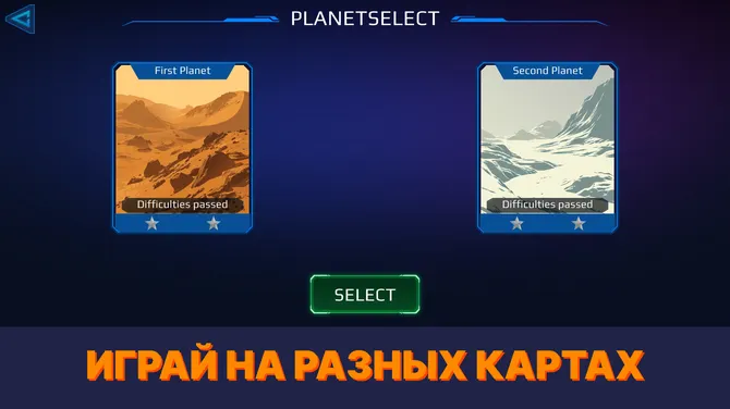 Скриншот 2/4