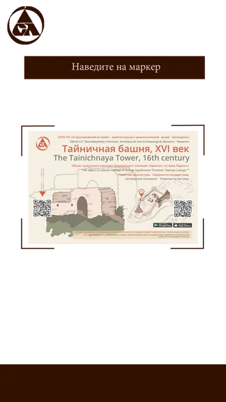 Скриншот 2/3