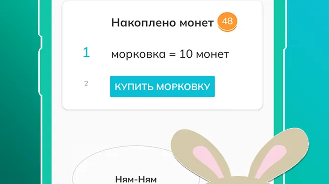 Скриншот 6/8