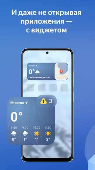 Скриншот 6/7