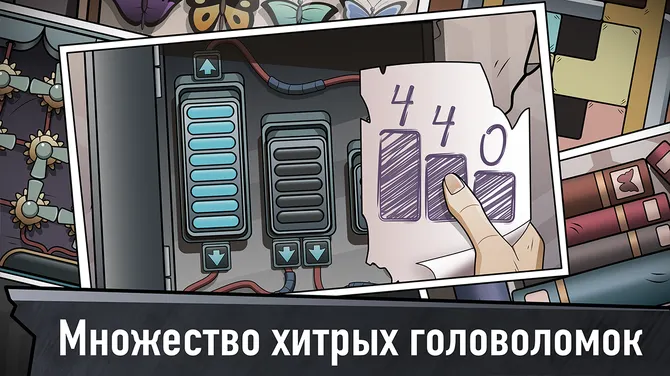 Скриншот 3/3