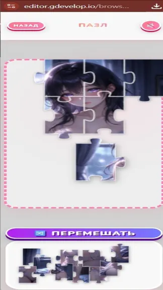 Скриншот 3/3
