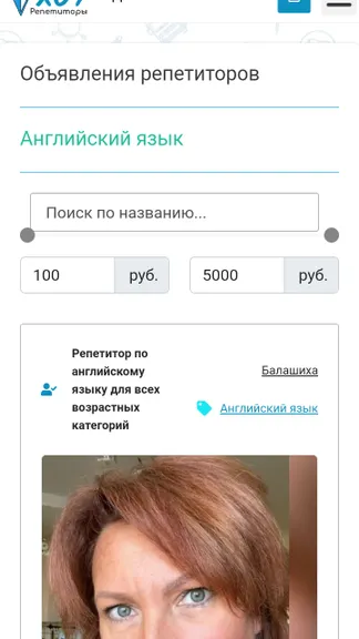 Скриншот 1/10