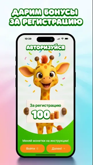 Скриншот 5/5