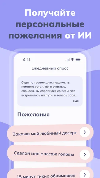 Скриншот 3/7