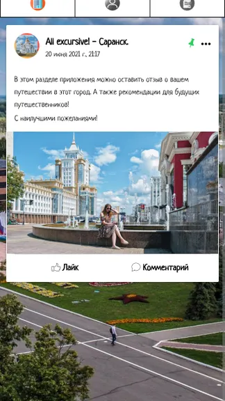 Скриншот 5/5