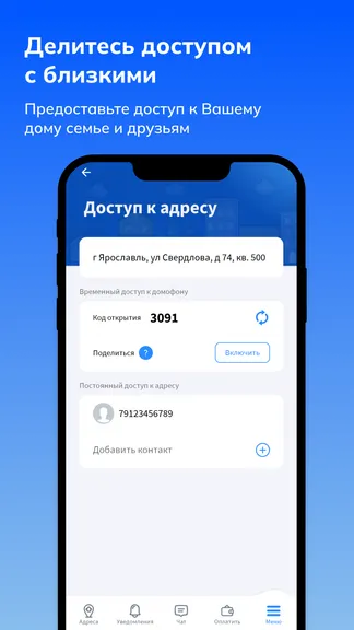 Скриншот 3/8