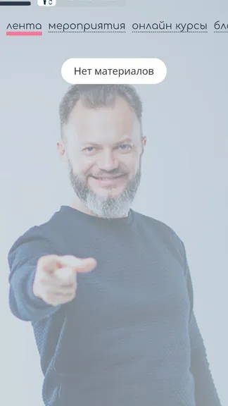 Скриншот 1/3