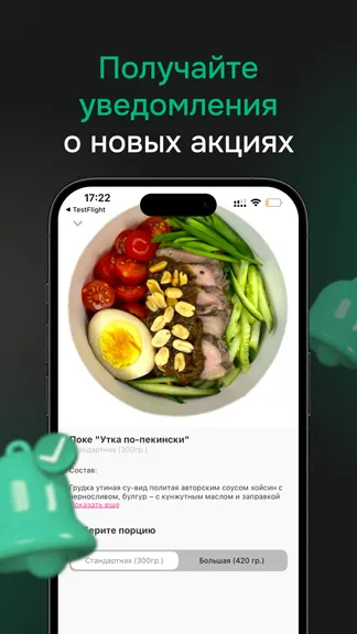 Скриншот 4/4