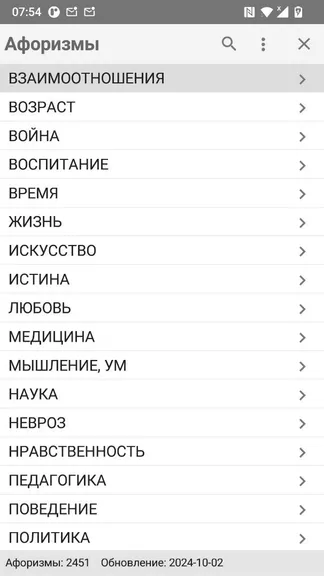 Скриншот 1/5