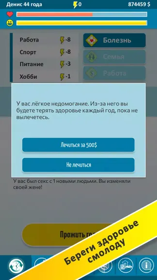 Скриншот 5/8