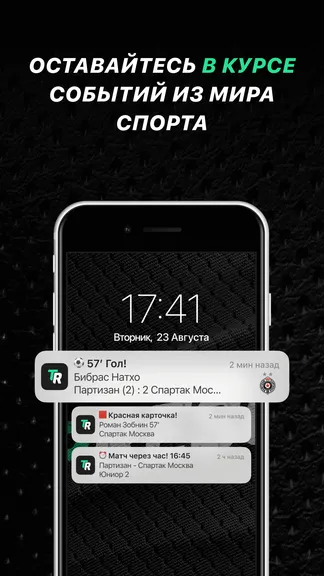 Скриншот 2/6