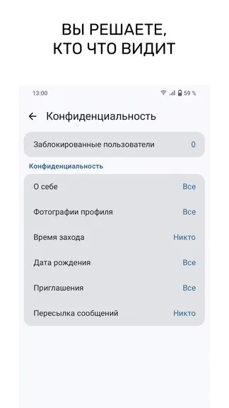 Скриншот 4/6