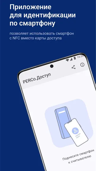 Скриншот 1/3