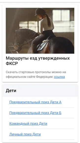 Скриншот 1/3