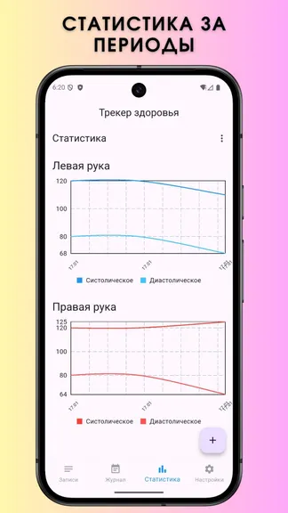 Скриншот 3/4