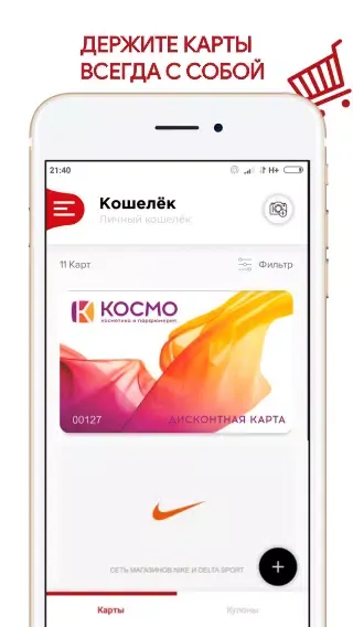 Скриншот 4/4