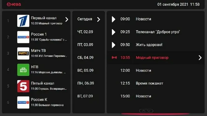 Скриншот 3/4