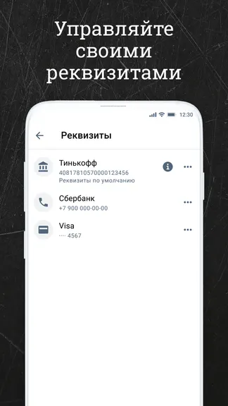 Скриншот 5/7