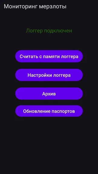 Скриншот 6/6