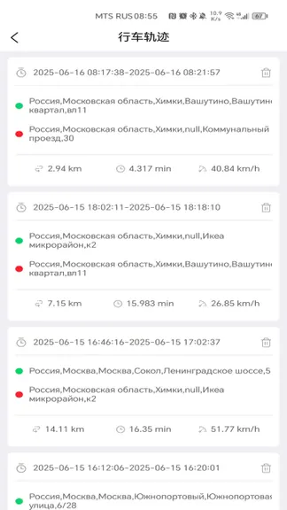 Скриншот 1/6