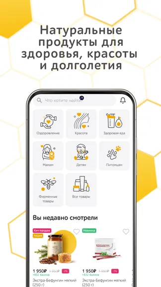 Скриншот 1/6
