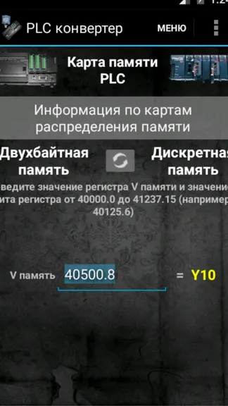 Скриншот 9/9