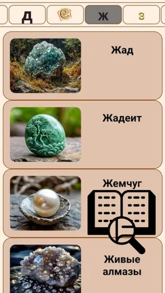 Скриншот 1/6