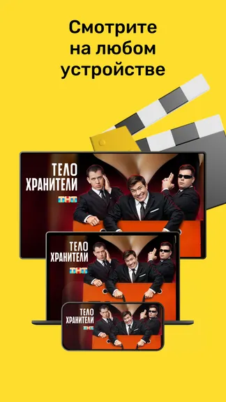 Скриншот 4/8