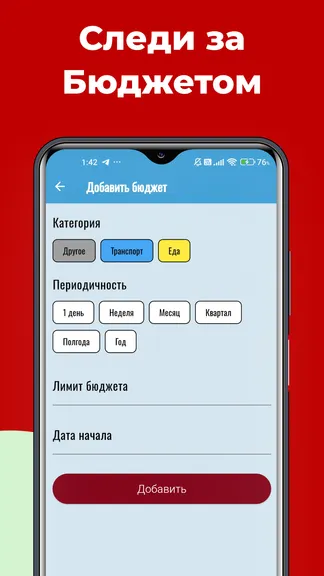 Скриншот 6/6