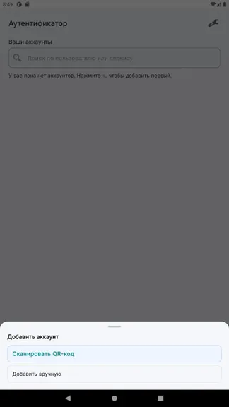 Скриншот 3/10