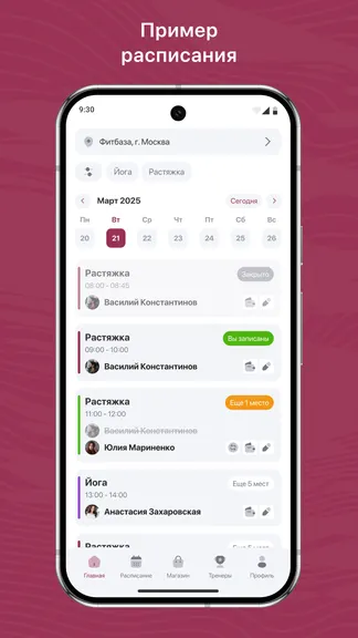 Скриншот 1/3