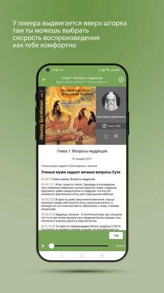 Скриншот 2/5