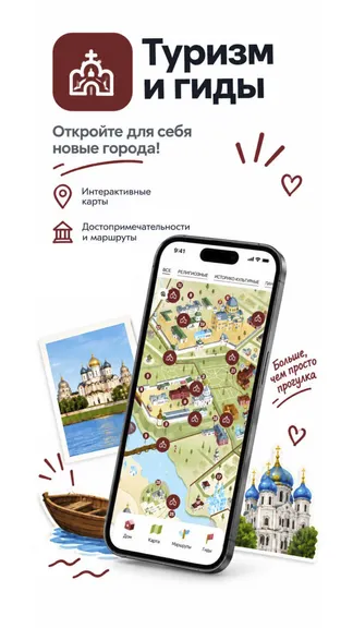 Скриншот 2/6