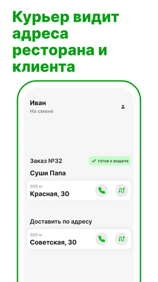 Скриншот 4/5