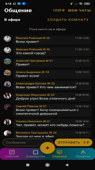 Скриншот 2/6