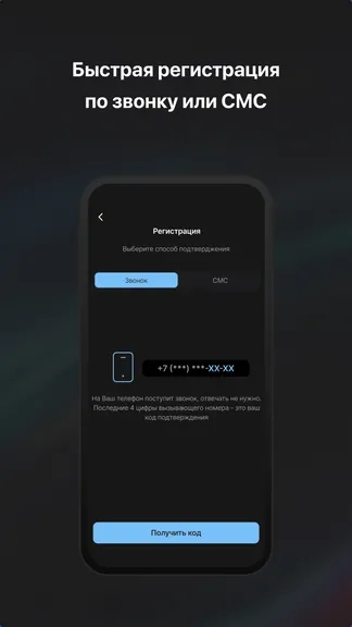 Скриншот 7/7