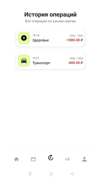 Скриншот 3/5