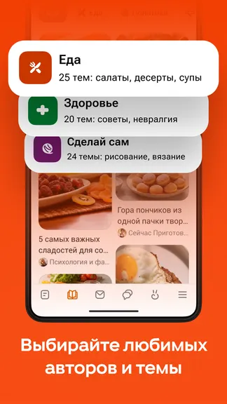 Скриншот 1/5